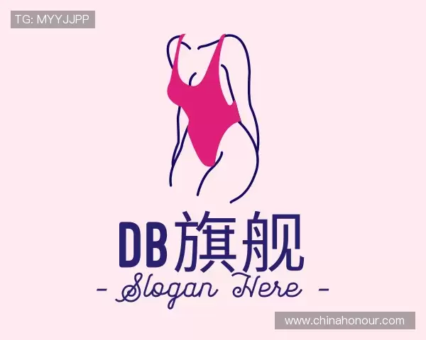 认识DB旗舰官网